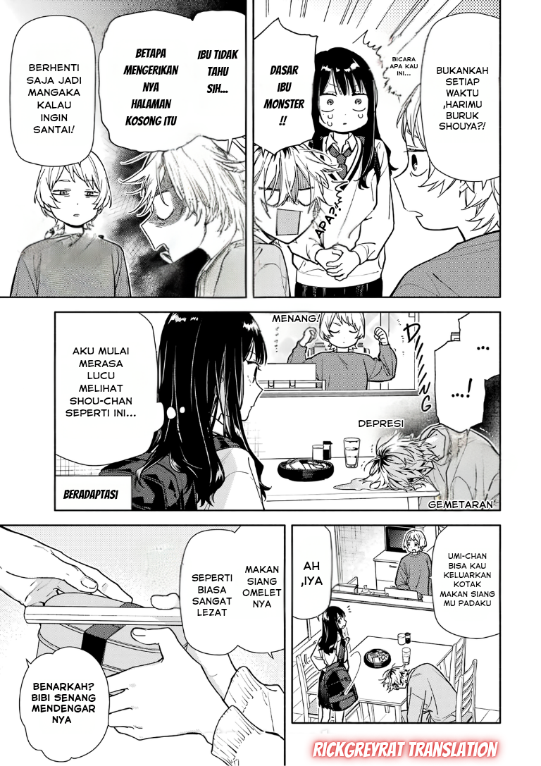Koi to Yobu ni wa Sasayaka desu ga Chapter 2 - halaman 7