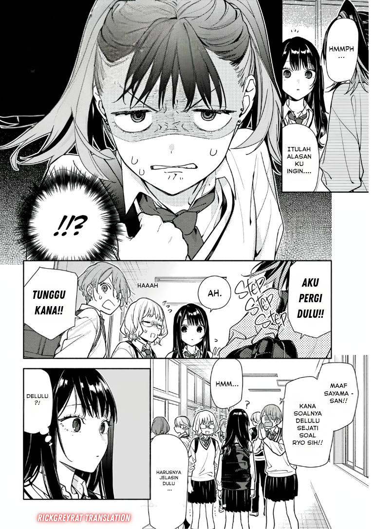 Koi to Yobu ni wa Sasayaka desu ga Chapter 3 - halaman 10