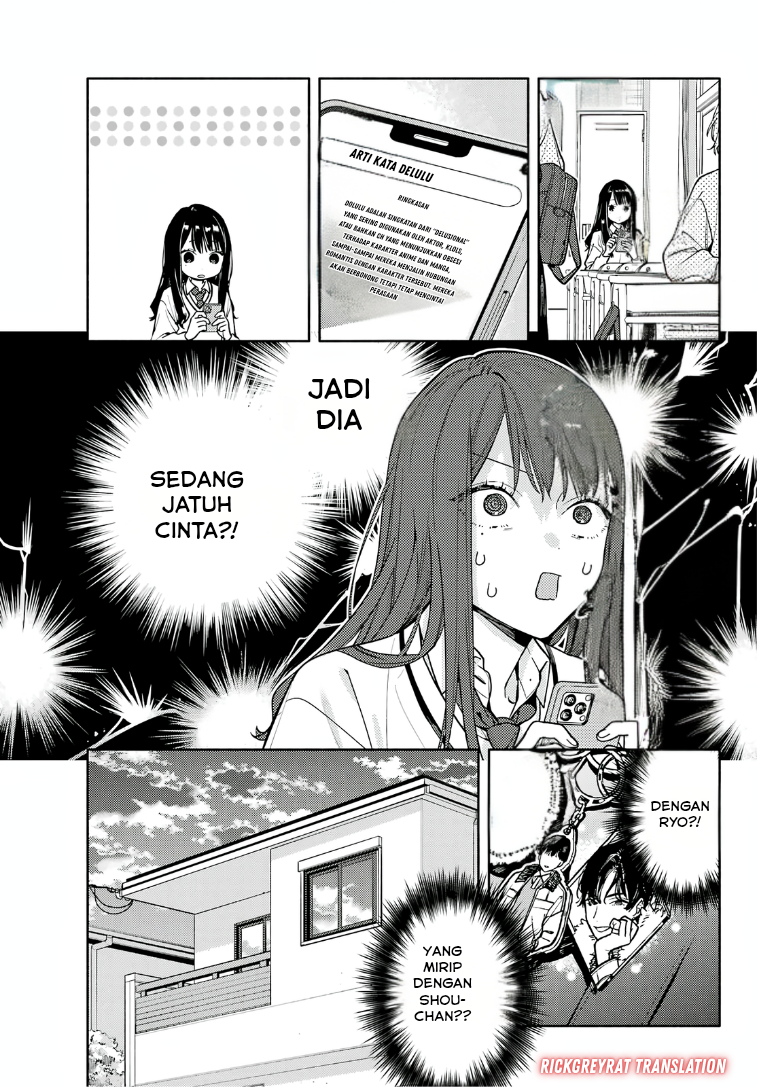 Koi to Yobu ni wa Sasayaka desu ga Chapter 3 - halaman 11