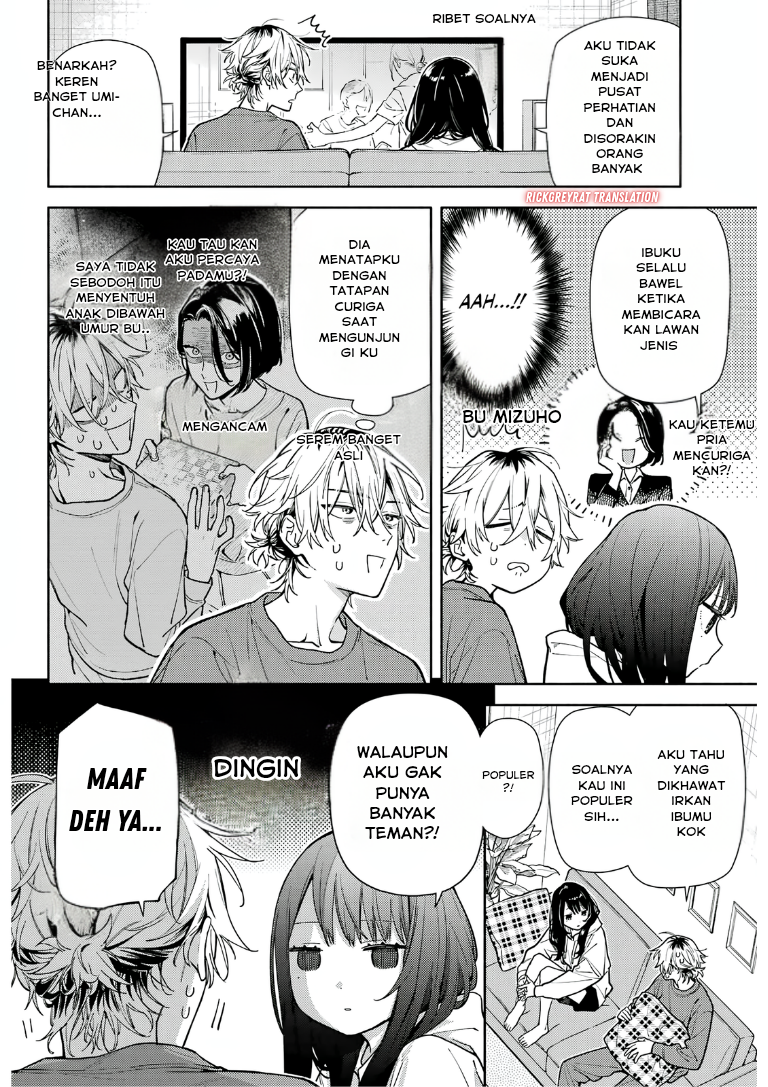 Koi to Yobu ni wa Sasayaka desu ga Chapter 3 - halaman 16