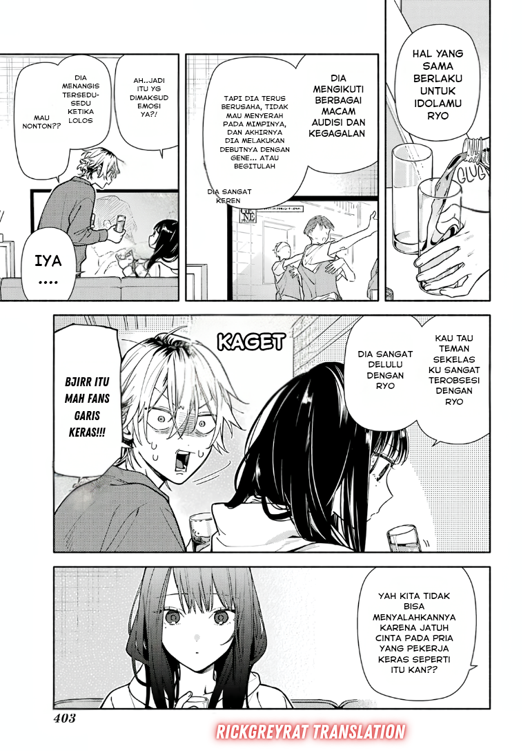 Koi to Yobu ni wa Sasayaka desu ga Chapter 3 - halaman 19