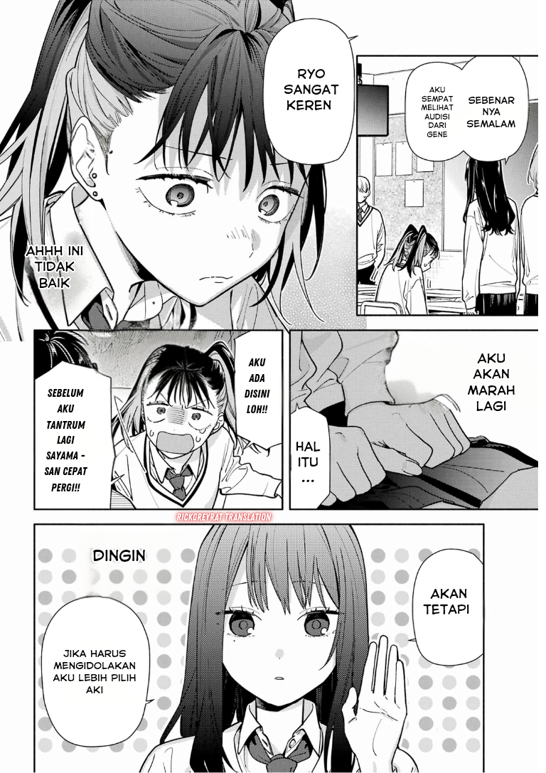 Koi to Yobu ni wa Sasayaka desu ga Chapter 3 - halaman 24