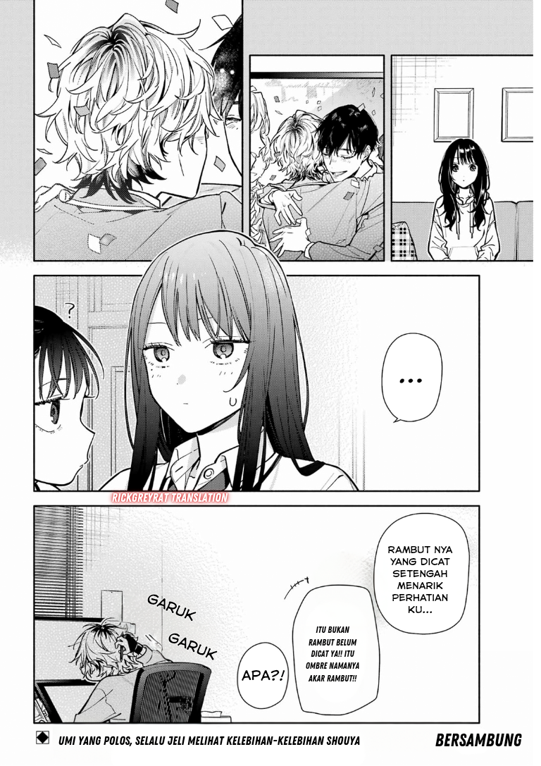Koi to Yobu ni wa Sasayaka desu ga Chapter 3 - halaman 32