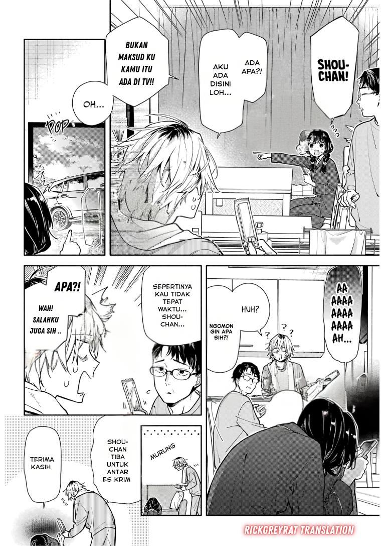 Koi to Yobu ni wa Sasayaka desu ga Chapter 3 - halaman 4