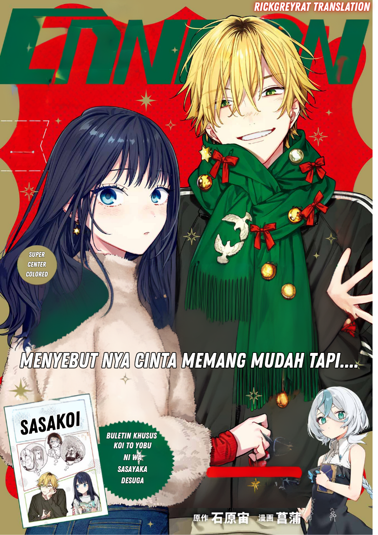 Koi to Yobu ni wa Sasayaka desu ga Chapter 3 - halaman 5
