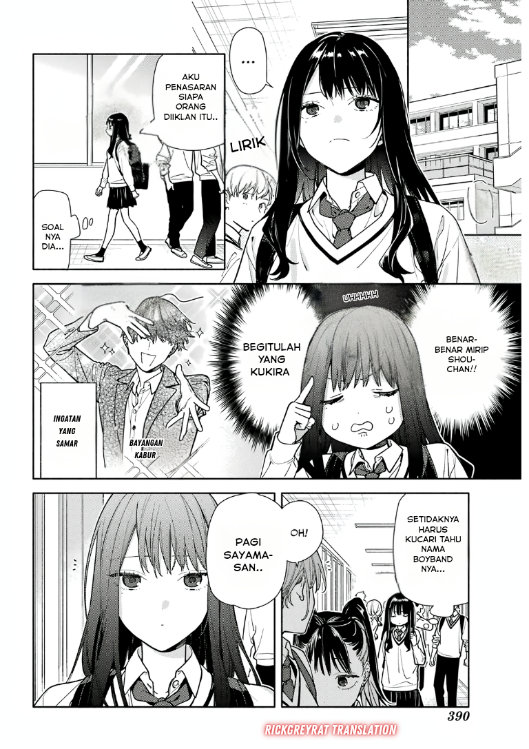 Koi to Yobu ni wa Sasayaka desu ga Chapter 3 - halaman 6