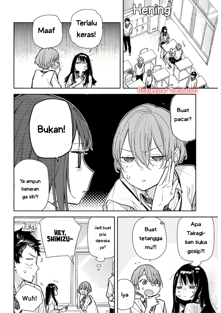 Koi to Yobu ni wa Sasayaka desu ga Chapter 4 - halaman 18