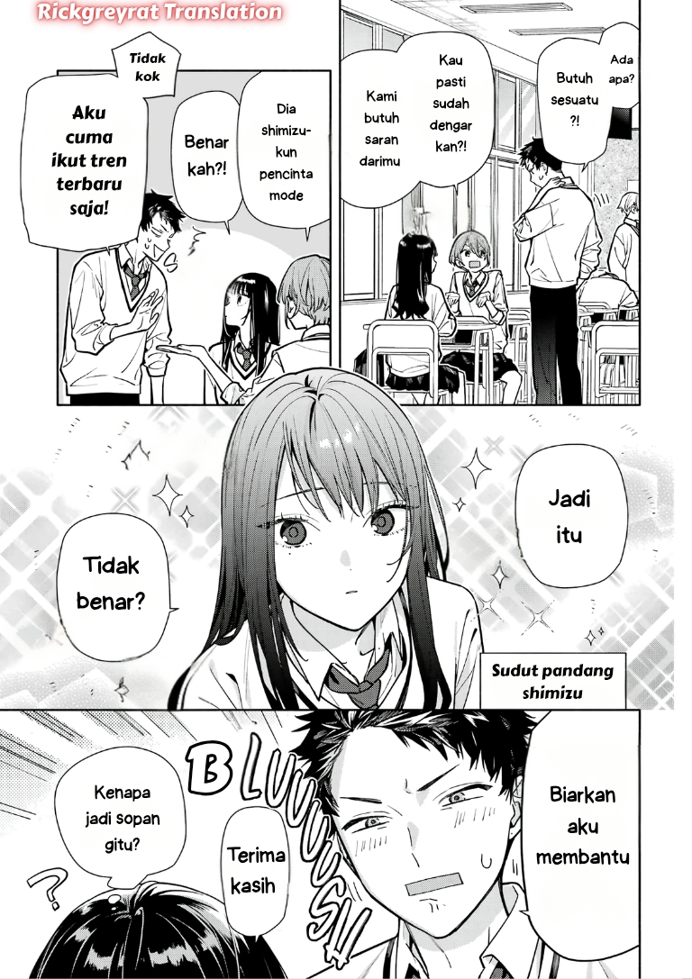 Koi to Yobu ni wa Sasayaka desu ga Chapter 4 - halaman 19