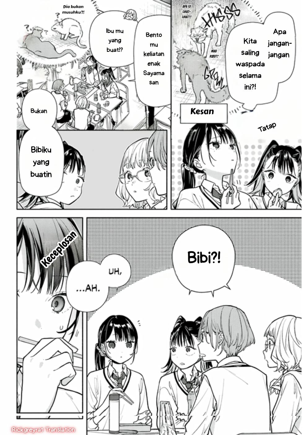 Koi to Yobu ni wa Sasayaka desu ga Chapter 4 - halaman 4