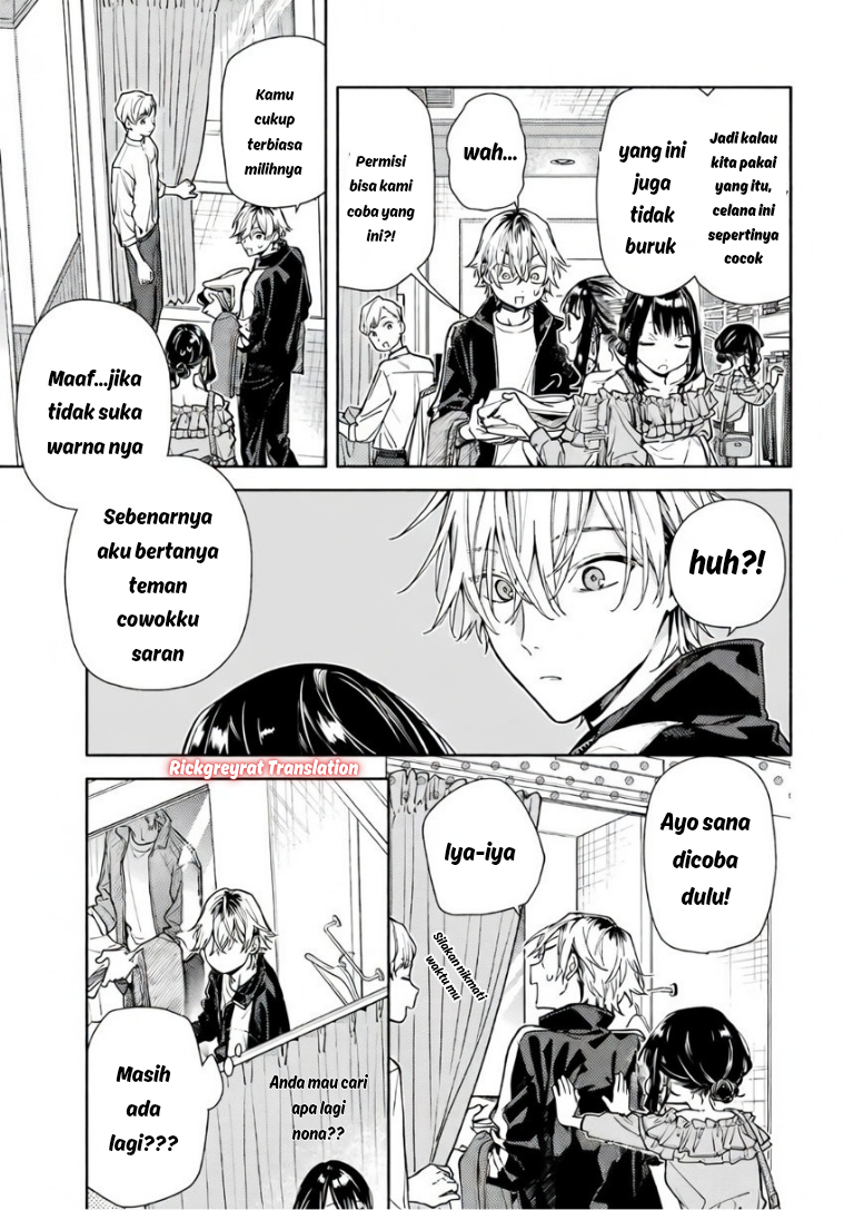 Koi to Yobu ni wa Sasayaka desu ga Chapter 5 - halaman 13