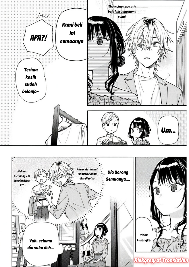 Koi to Yobu ni wa Sasayaka desu ga Chapter 5 - halaman 17
