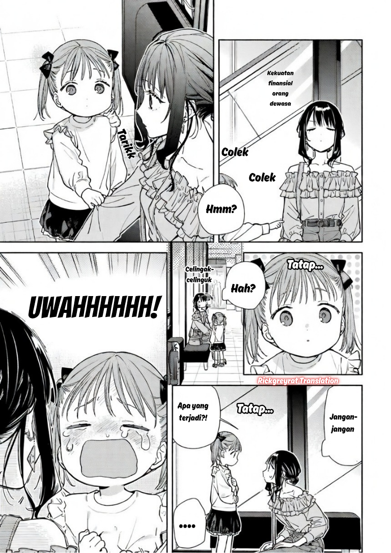 Koi to Yobu ni wa Sasayaka desu ga Chapter 5 - halaman 18