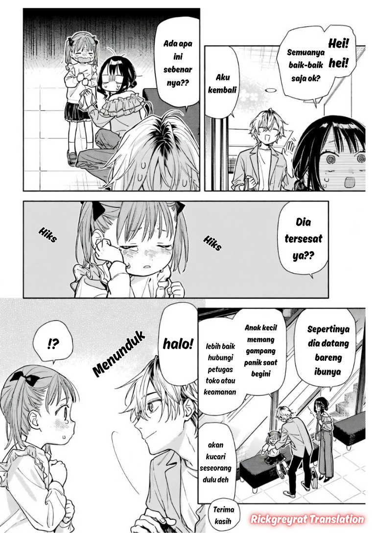 Koi to Yobu ni wa Sasayaka desu ga Chapter 5 - halaman 19