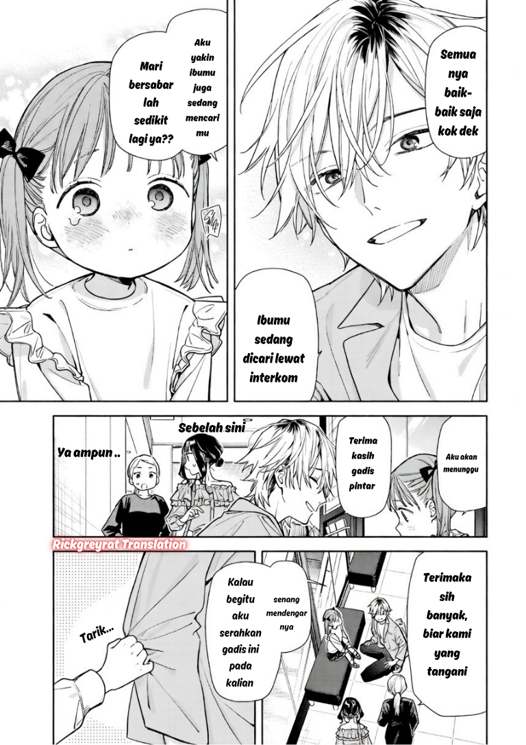 Koi to Yobu ni wa Sasayaka desu ga Chapter 5 - halaman 20