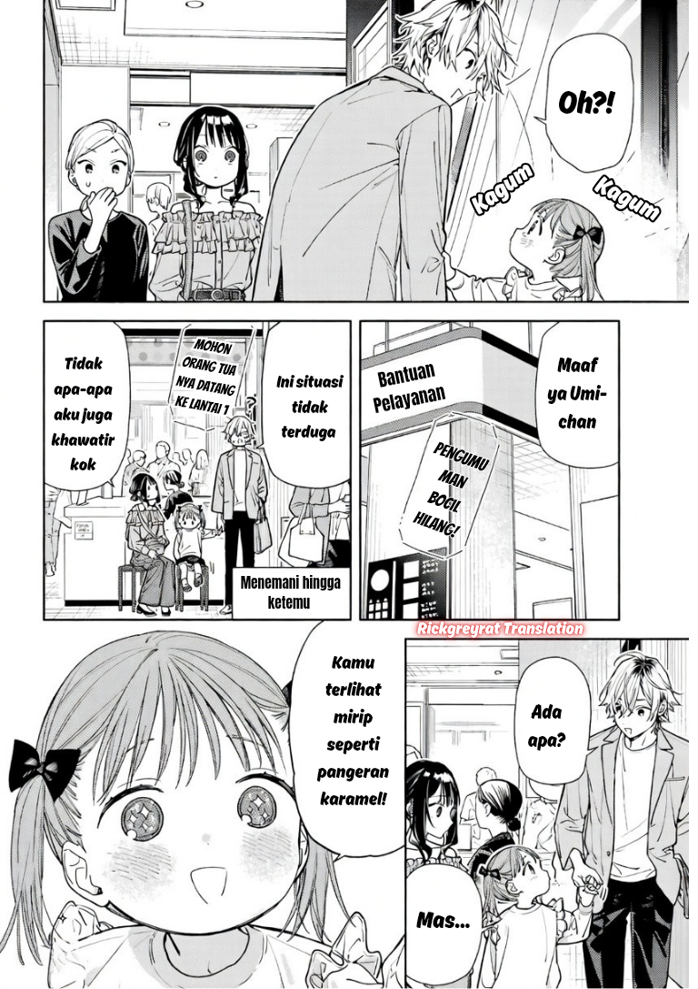 Koi to Yobu ni wa Sasayaka desu ga Chapter 5 - halaman 21
