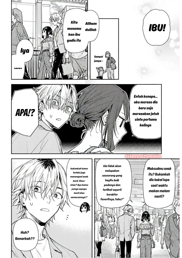 Koi to Yobu ni wa Sasayaka desu ga Chapter 5 - halaman 23