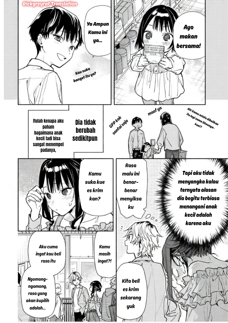 Koi to Yobu ni wa Sasayaka desu ga Chapter 5 - halaman 25