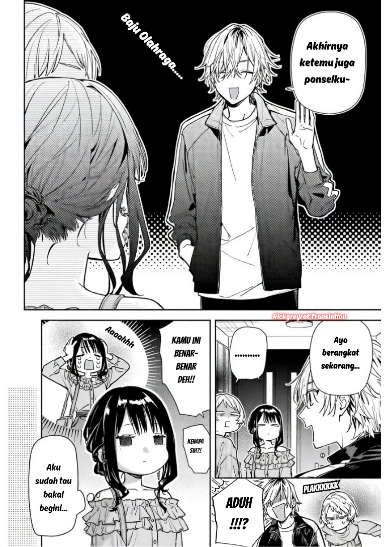 Koi to Yobu ni wa Sasayaka desu ga Chapter 5 - halaman 5