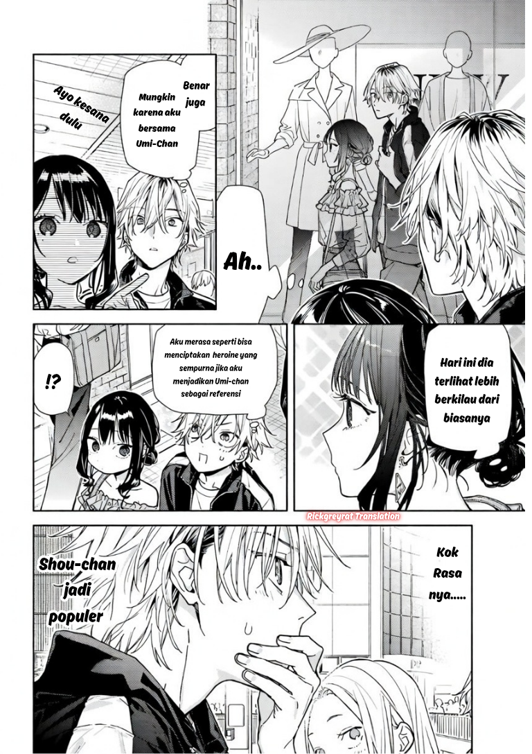 Koi to Yobu ni wa Sasayaka desu ga Chapter 5 - halaman 7