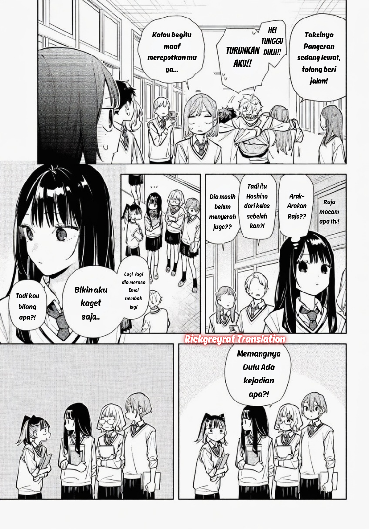 Koi to Yobu ni wa Sasayaka desu ga Chapter 6 - halaman 12