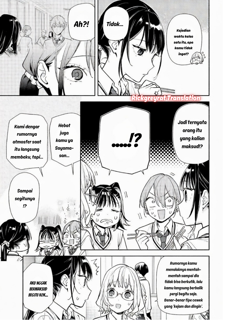 Koi to Yobu ni wa Sasayaka desu ga Chapter 6 - halaman 14