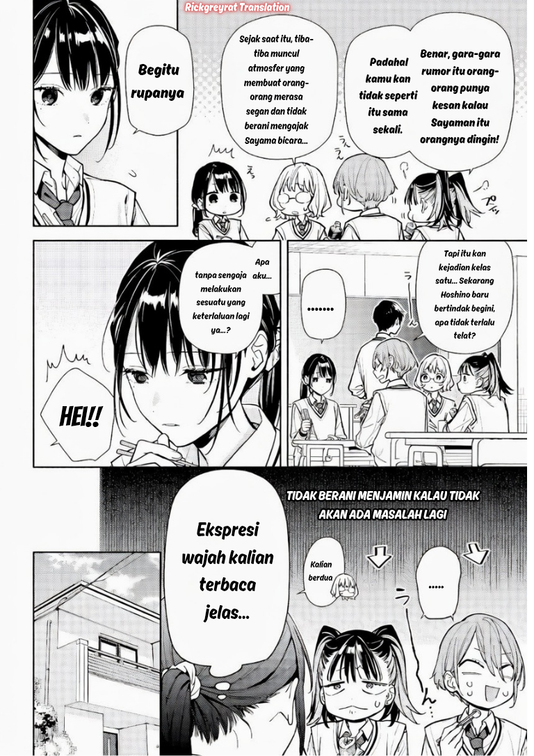 Koi to Yobu ni wa Sasayaka desu ga Chapter 6 - halaman 15