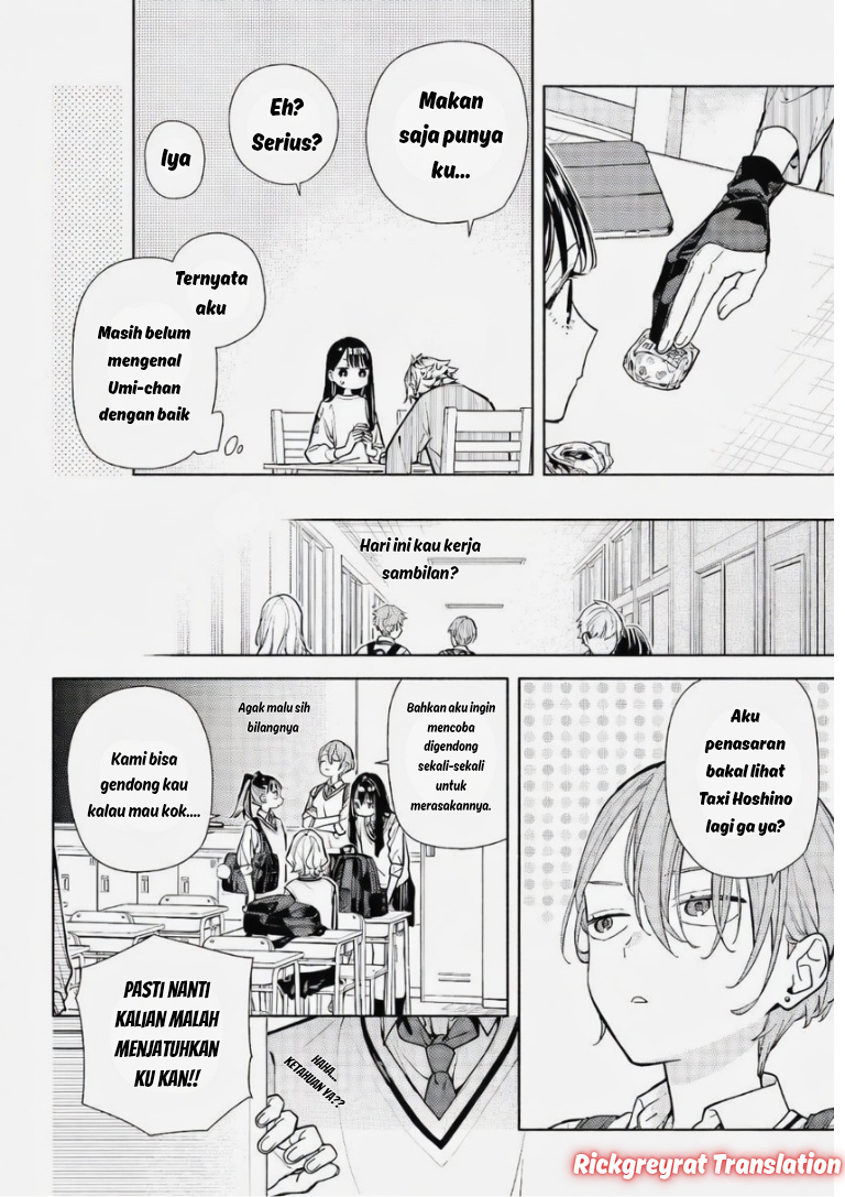 Koi to Yobu ni wa Sasayaka desu ga Chapter 6 - halaman 19
