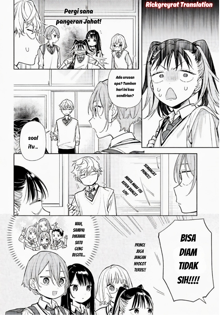 Koi to Yobu ni wa Sasayaka desu ga Chapter 6 - halaman 21
