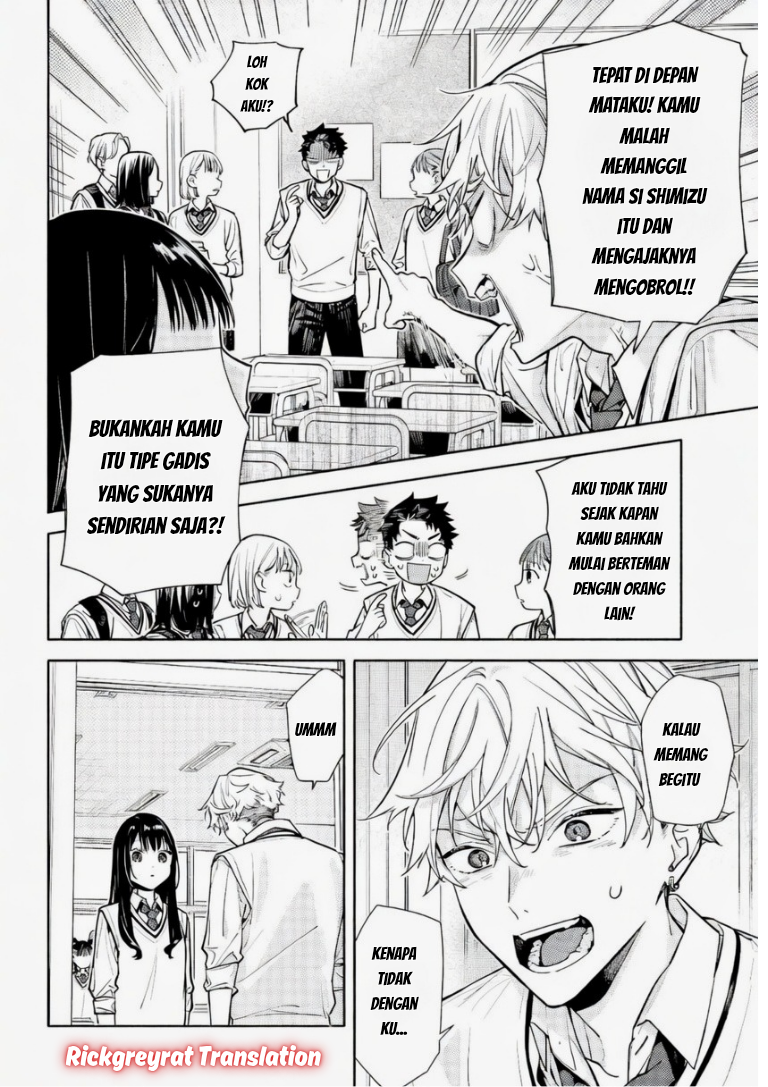 Koi to Yobu ni wa Sasayaka desu ga Chapter 6 - halaman 26
