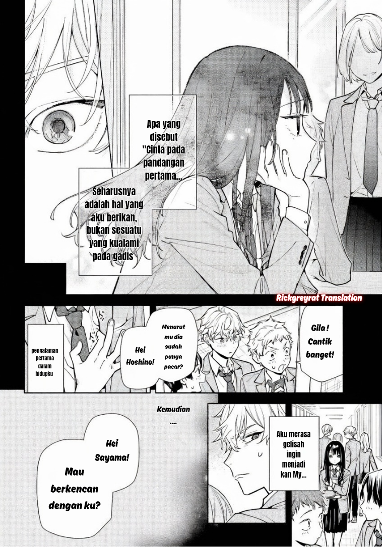 Koi to Yobu ni wa Sasayaka desu ga Chapter 6 - halaman 3