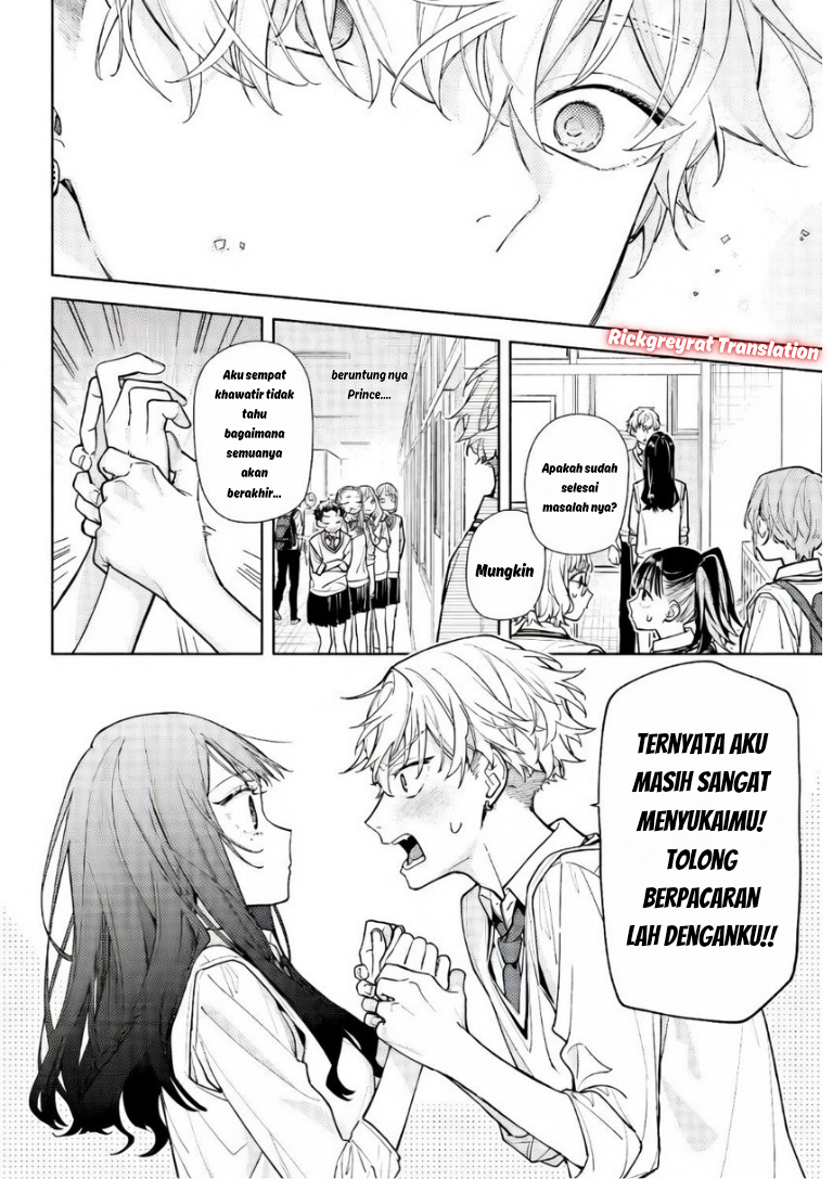 Koi to Yobu ni wa Sasayaka desu ga Chapter 6 - halaman 30