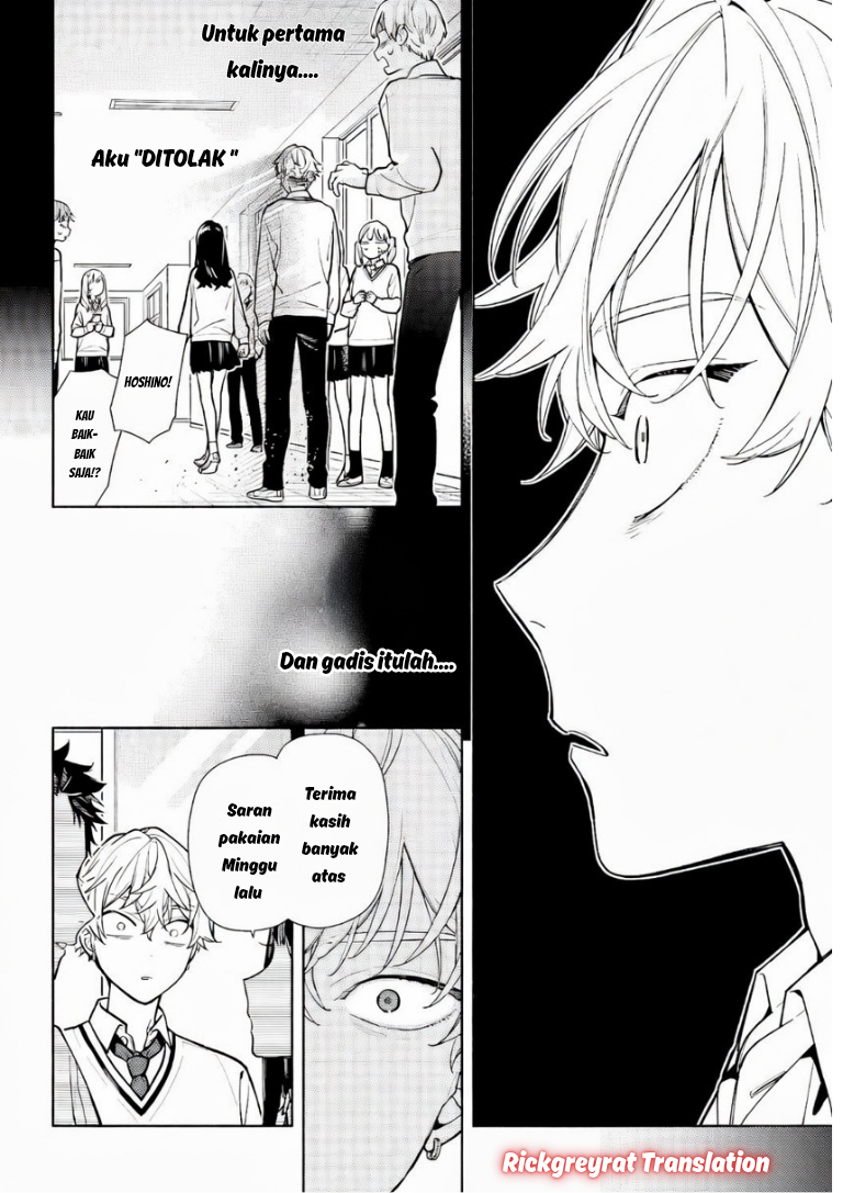 Koi to Yobu ni wa Sasayaka desu ga Chapter 6 - halaman 5