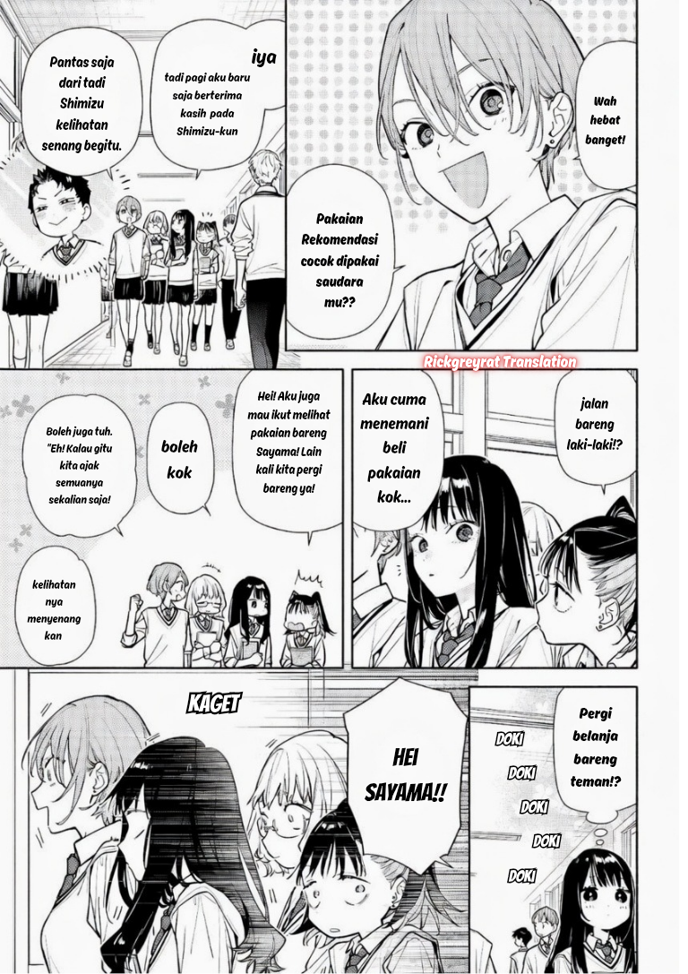 Koi to Yobu ni wa Sasayaka desu ga Chapter 6 - halaman 8
