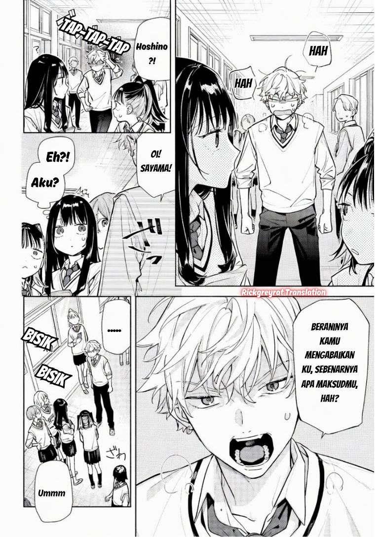 Koi to Yobu ni wa Sasayaka desu ga Chapter 6 - halaman 9