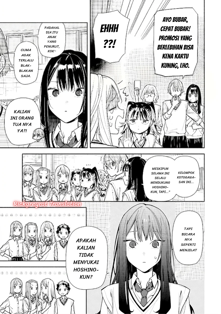 Koi to Yobu ni wa Sasayaka desu ga Chapter 7 - halaman 10