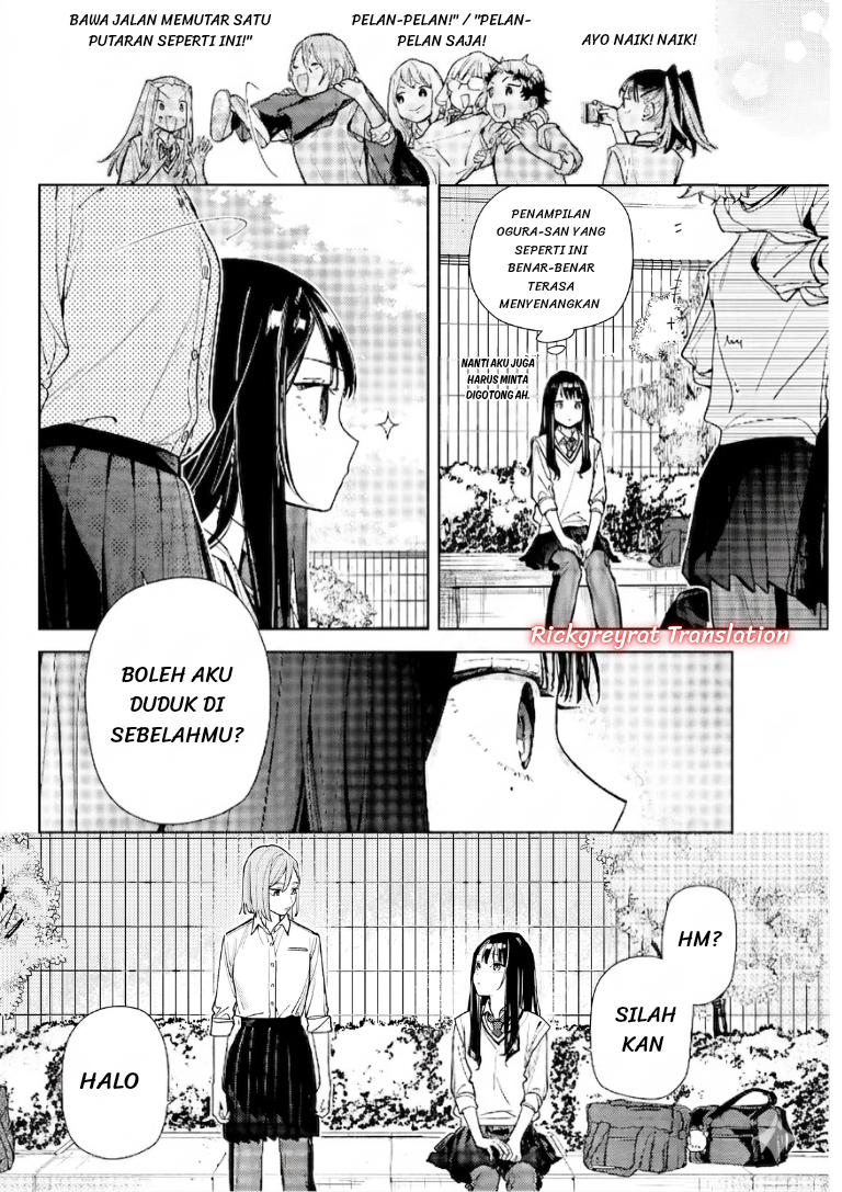 Koi to Yobu ni wa Sasayaka desu ga Chapter 7 - halaman 13