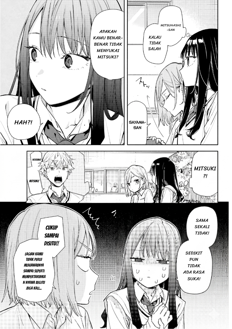 Koi to Yobu ni wa Sasayaka desu ga Chapter 7 - halaman 14