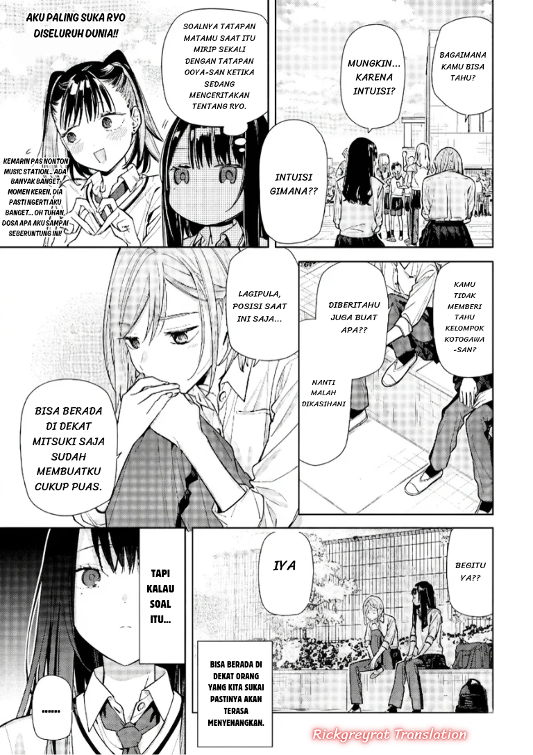 Koi to Yobu ni wa Sasayaka desu ga Chapter 7 - halaman 16