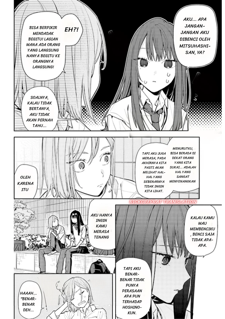 Koi to Yobu ni wa Sasayaka desu ga Chapter 7 - halaman 17