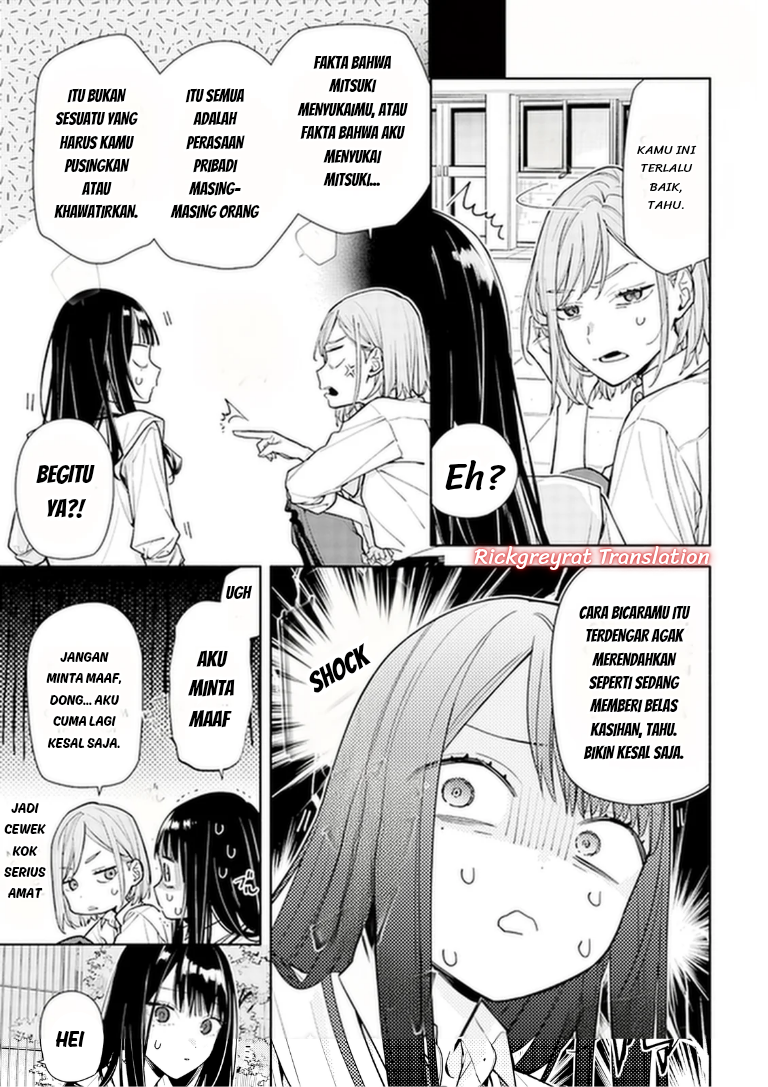 Koi to Yobu ni wa Sasayaka desu ga Chapter 7 - halaman 18