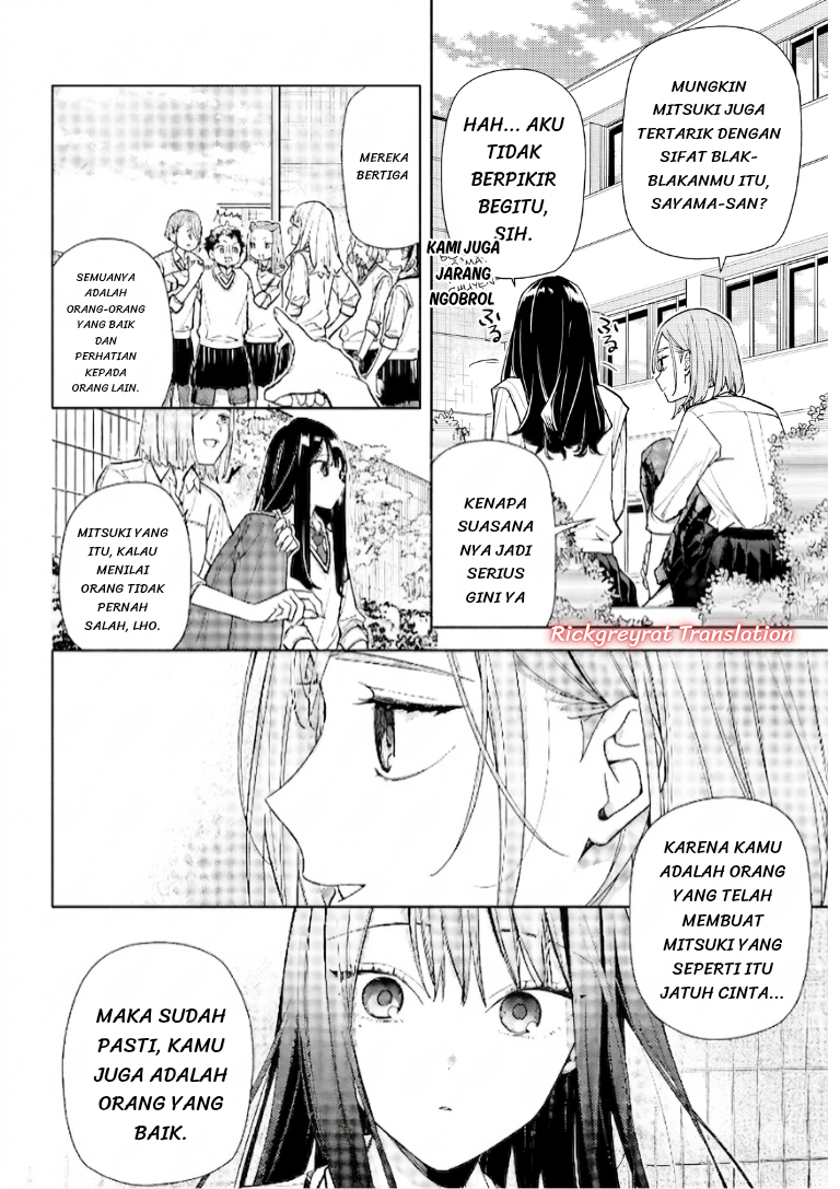 Koi to Yobu ni wa Sasayaka desu ga Chapter 7 - halaman 19