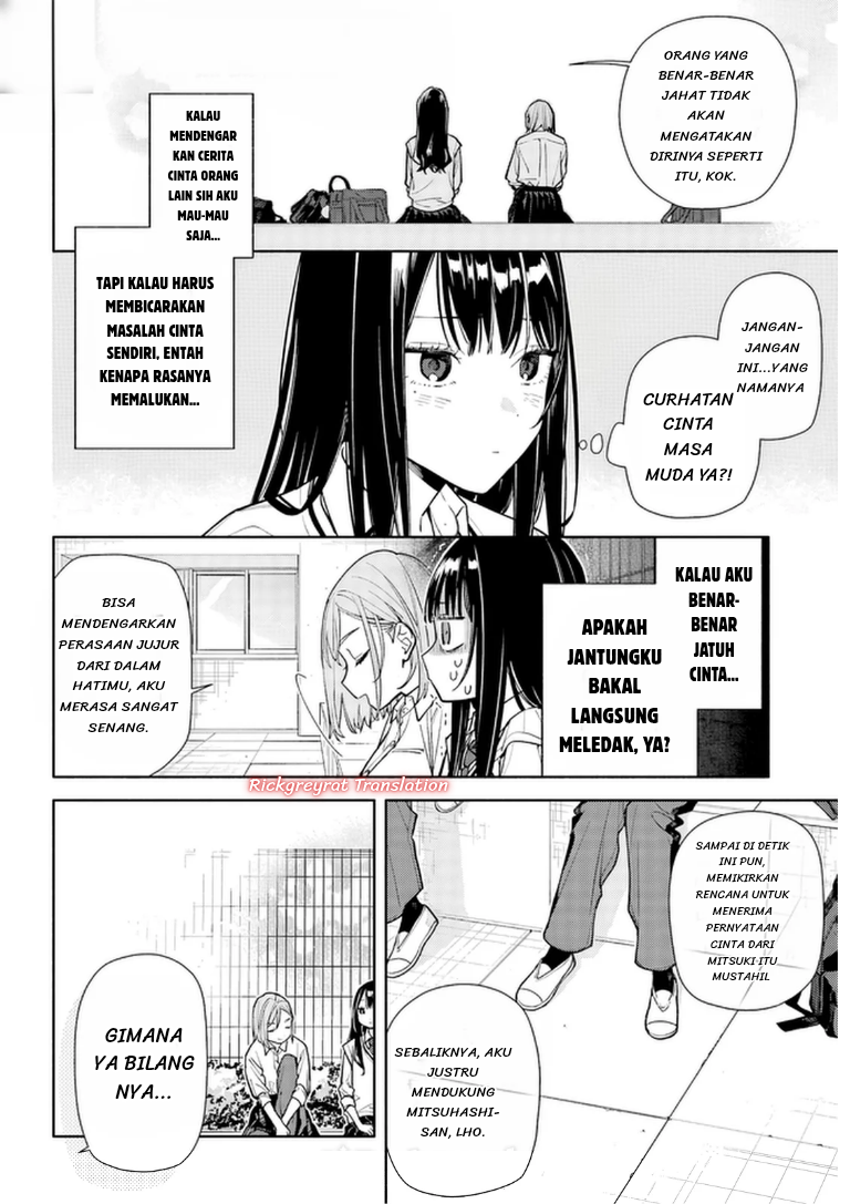 Koi to Yobu ni wa Sasayaka desu ga Chapter 7 - halaman 25