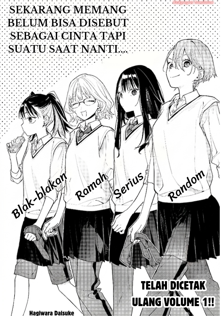 Koi to Yobu ni wa Sasayaka desu ga Chapter 7 - halaman 4