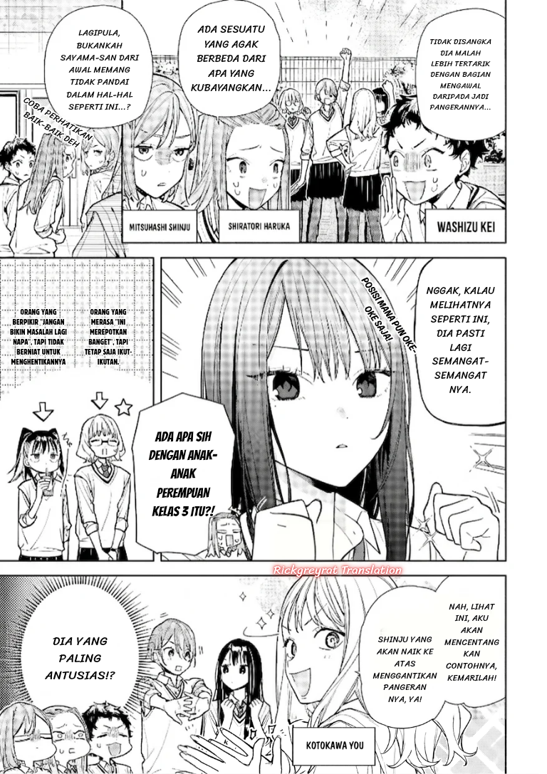 Koi to Yobu ni wa Sasayaka desu ga Chapter 7 - halaman 6