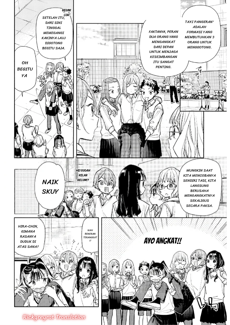 Koi to Yobu ni wa Sasayaka desu ga Chapter 7 - halaman 7