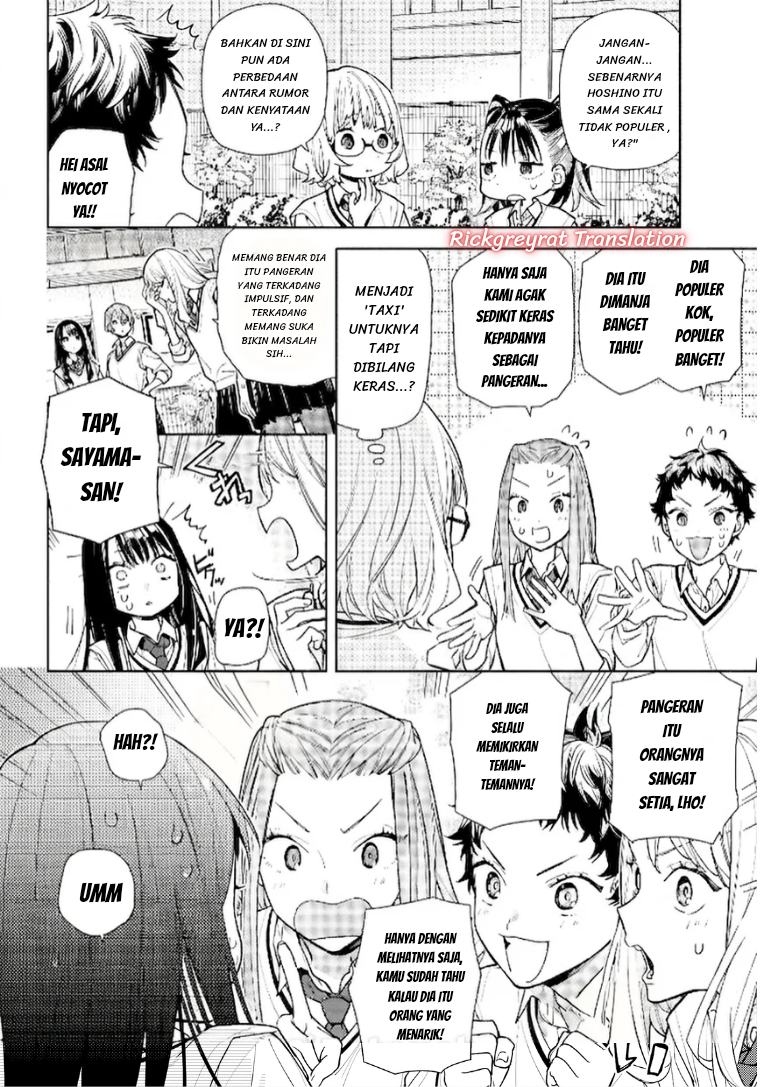 Koi to Yobu ni wa Sasayaka desu ga Chapter 7 - halaman 9