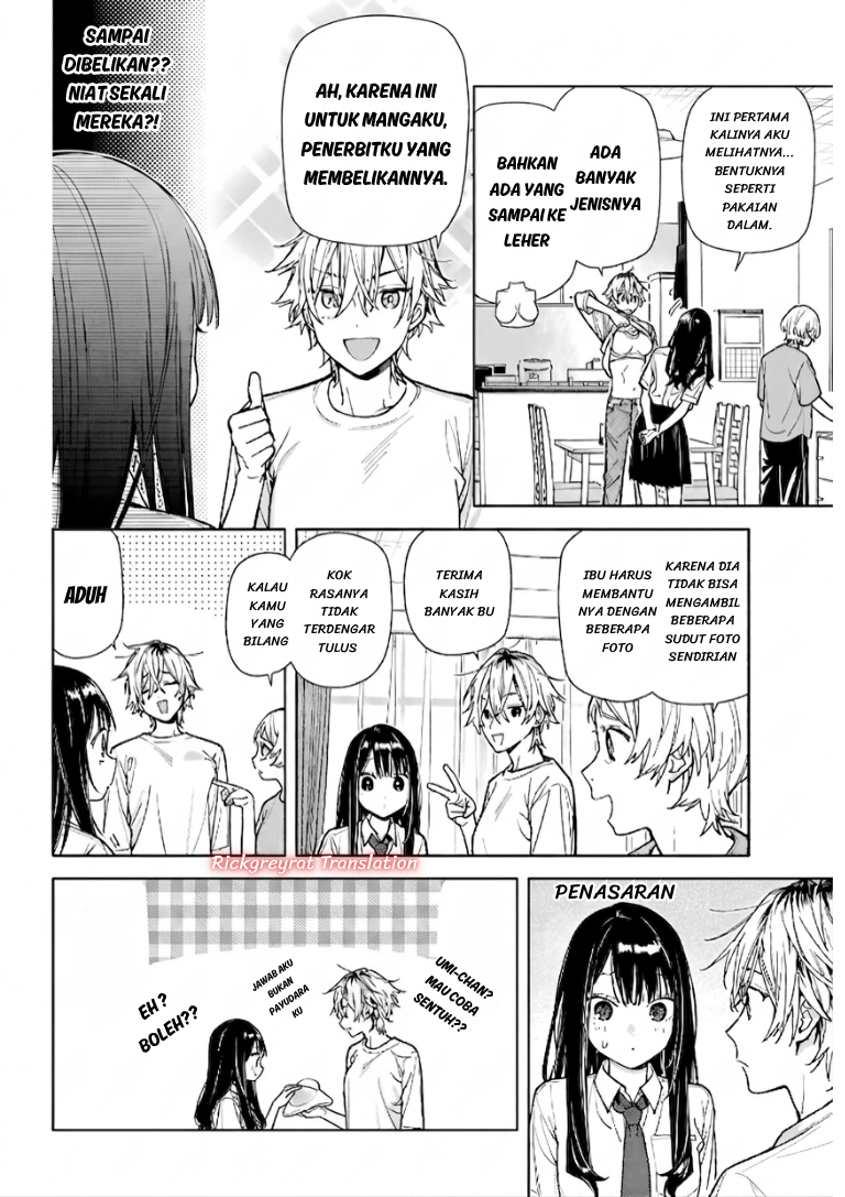 Koi to Yobu ni wa Sasayaka desu ga Chapter 8 - halaman 11