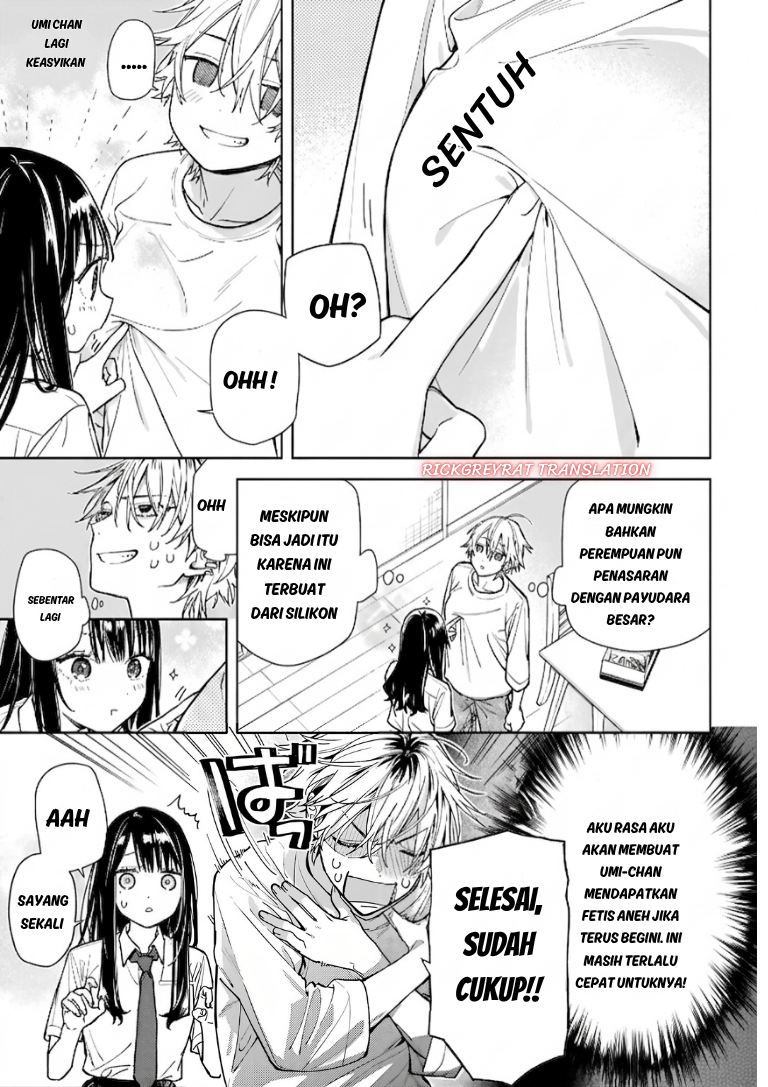 Koi to Yobu ni wa Sasayaka desu ga Chapter 8 - halaman 12