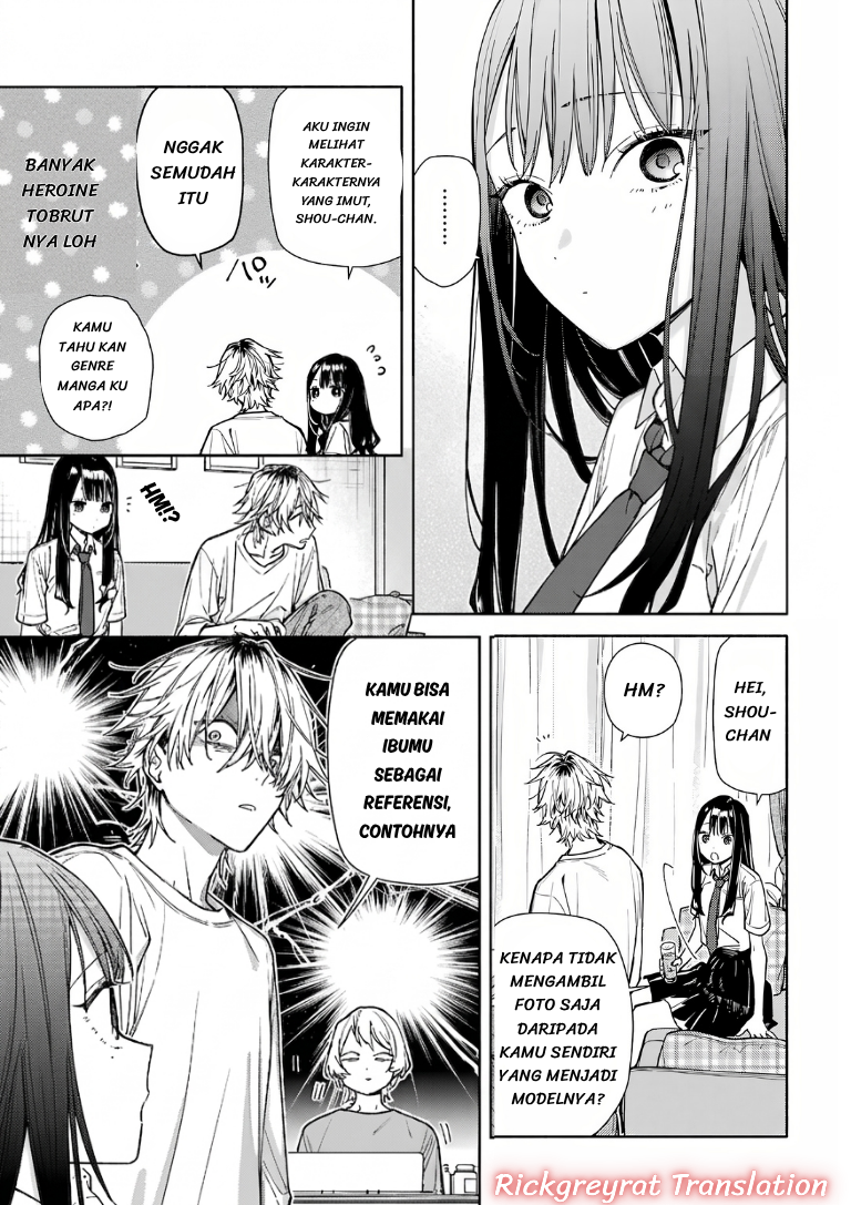 Koi to Yobu ni wa Sasayaka desu ga Chapter 8 - halaman 16