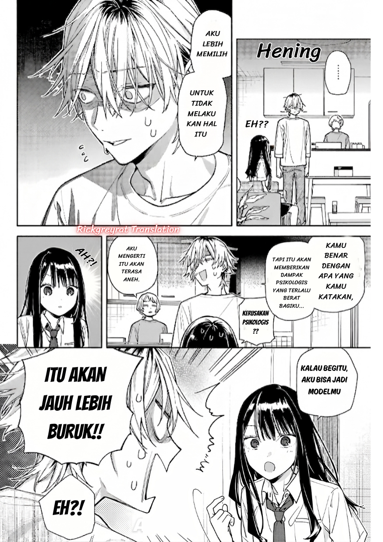 Koi to Yobu ni wa Sasayaka desu ga Chapter 8 - halaman 17